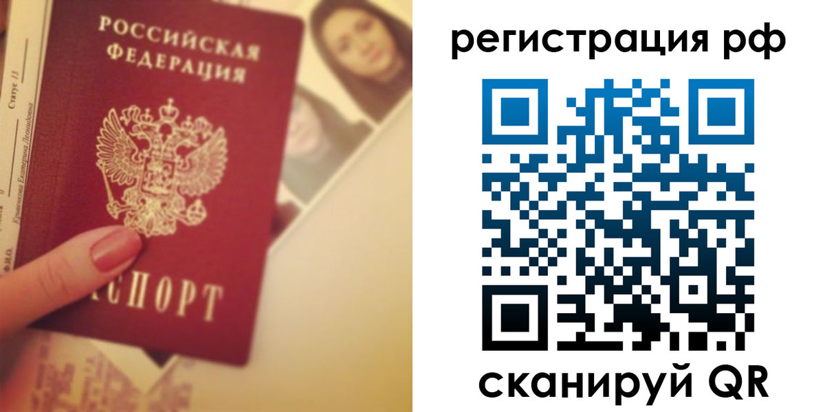 прописка 2025 в Навашино
