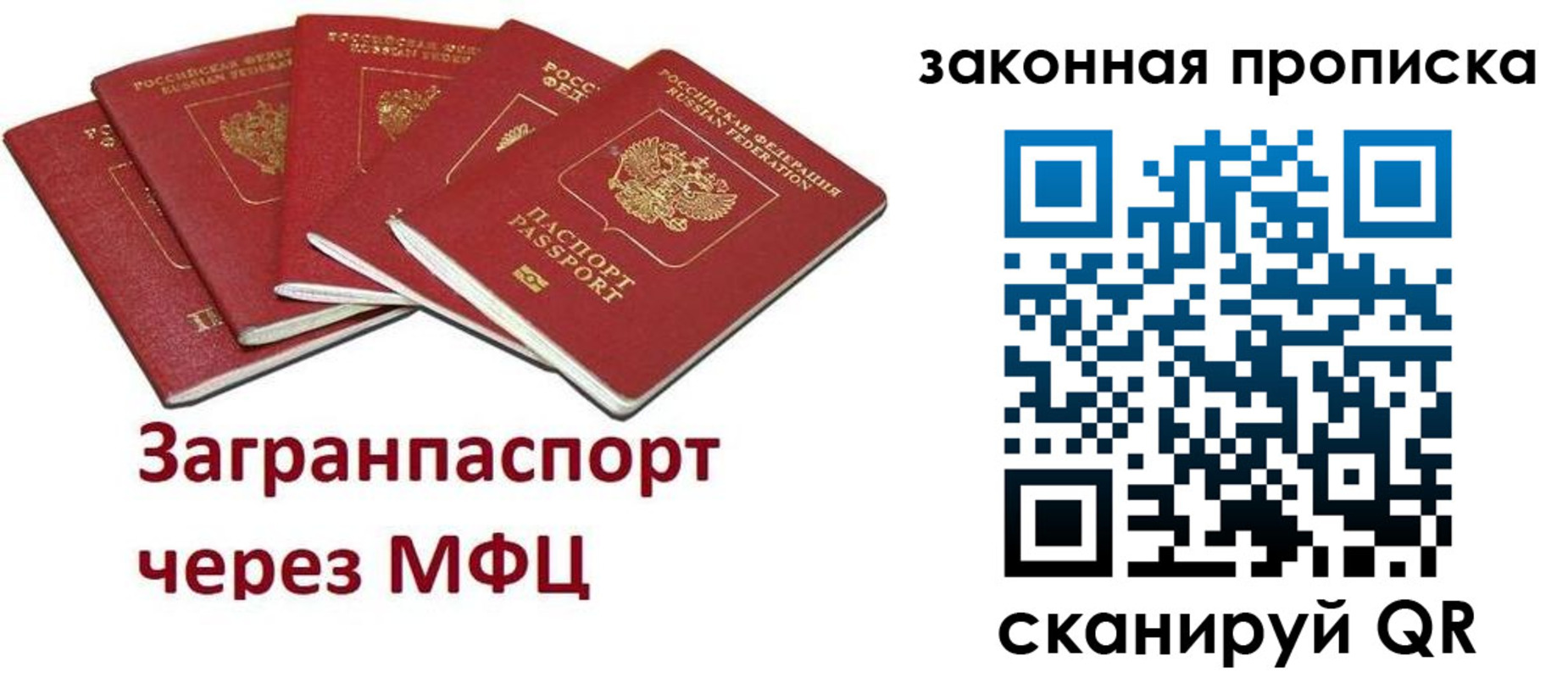 временная регистрация поиск в Навашино