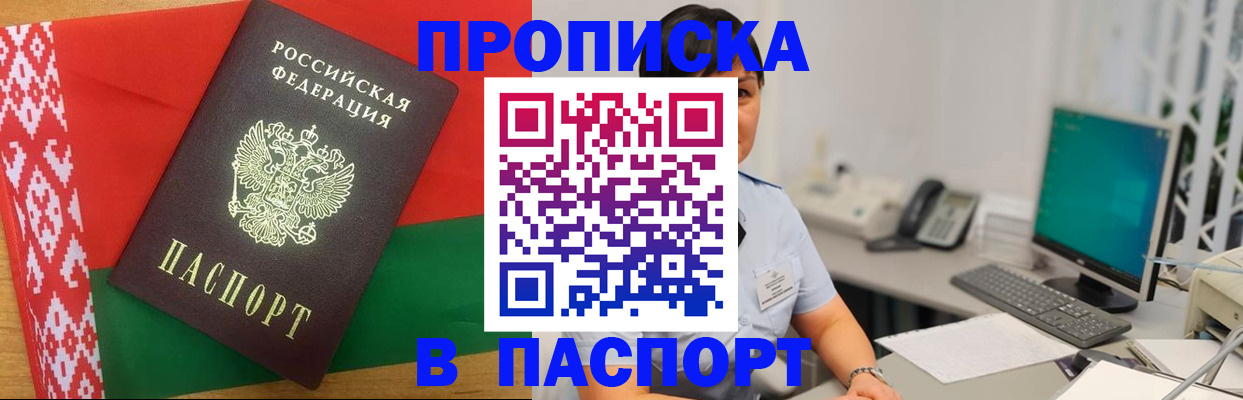 где прописаться в Навашино