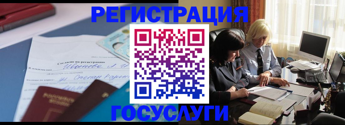 пропишу в квартире в Навашино