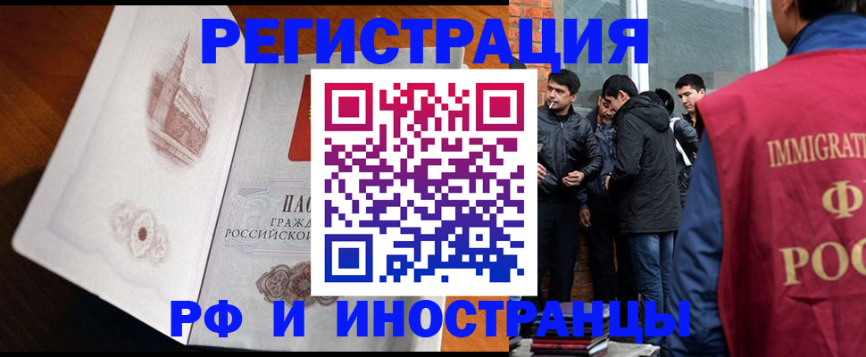 прописка ребенка в Навашино