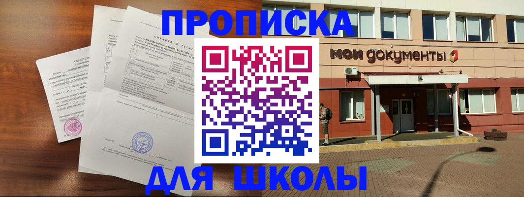пропишу в квартире в Навашино
